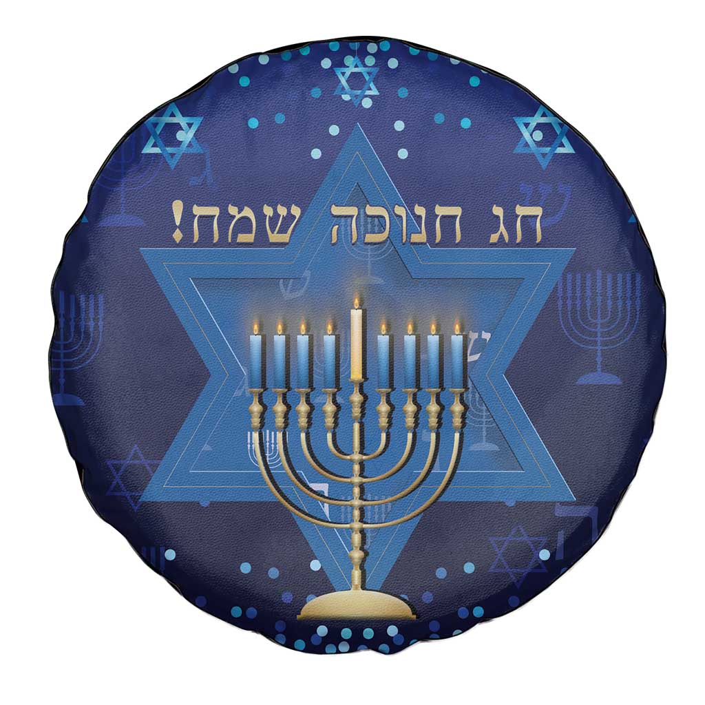 Hanukkah Jewish Festival Spare Tire Cover Meronah With Star Of David - Wonder Print Shop