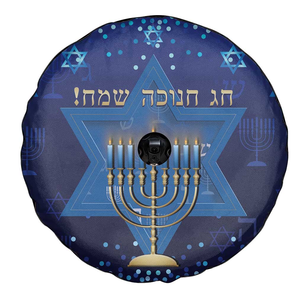 Hanukkah Jewish Festival Spare Tire Cover Meronah With Star Of David - Wonder Print Shop