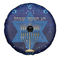 Hanukkah Jewish Festival Spare Tire Cover Meronah With Star Of David - Wonder Print Shop