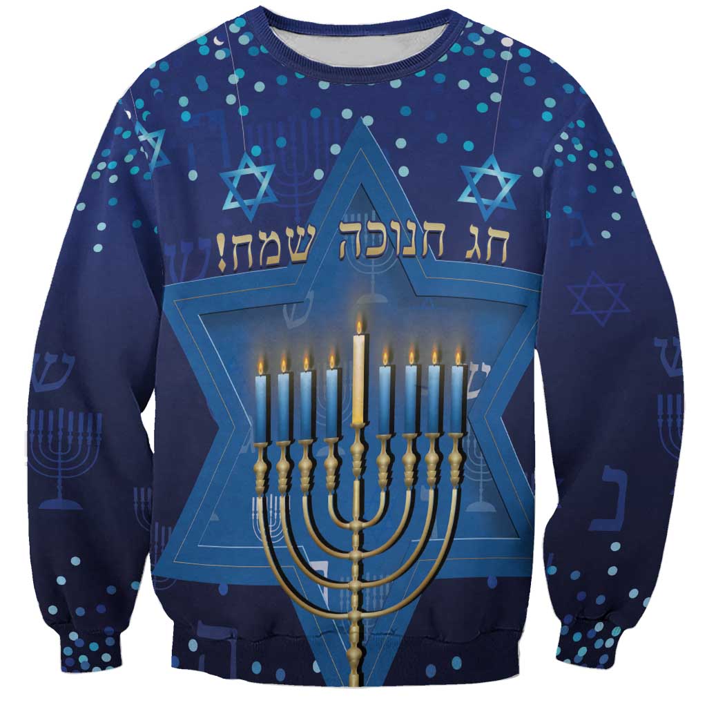 Hanukkah Jewish Festival Sweatshirt Meronah With Star Of David - Wonder Print Shop