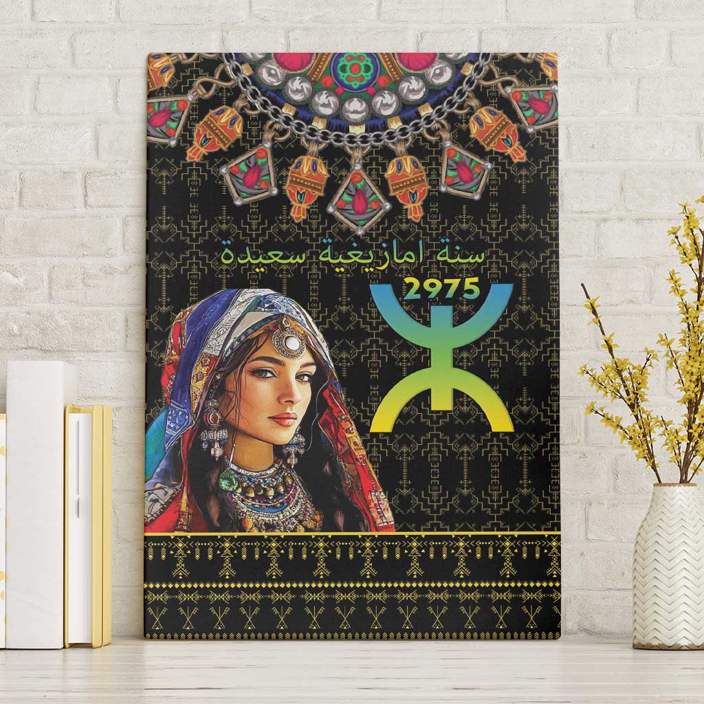Happy Amazigh New Year Canvas Wall Art With Women Amazigh - Berber Pattern - Wonder Print Shop