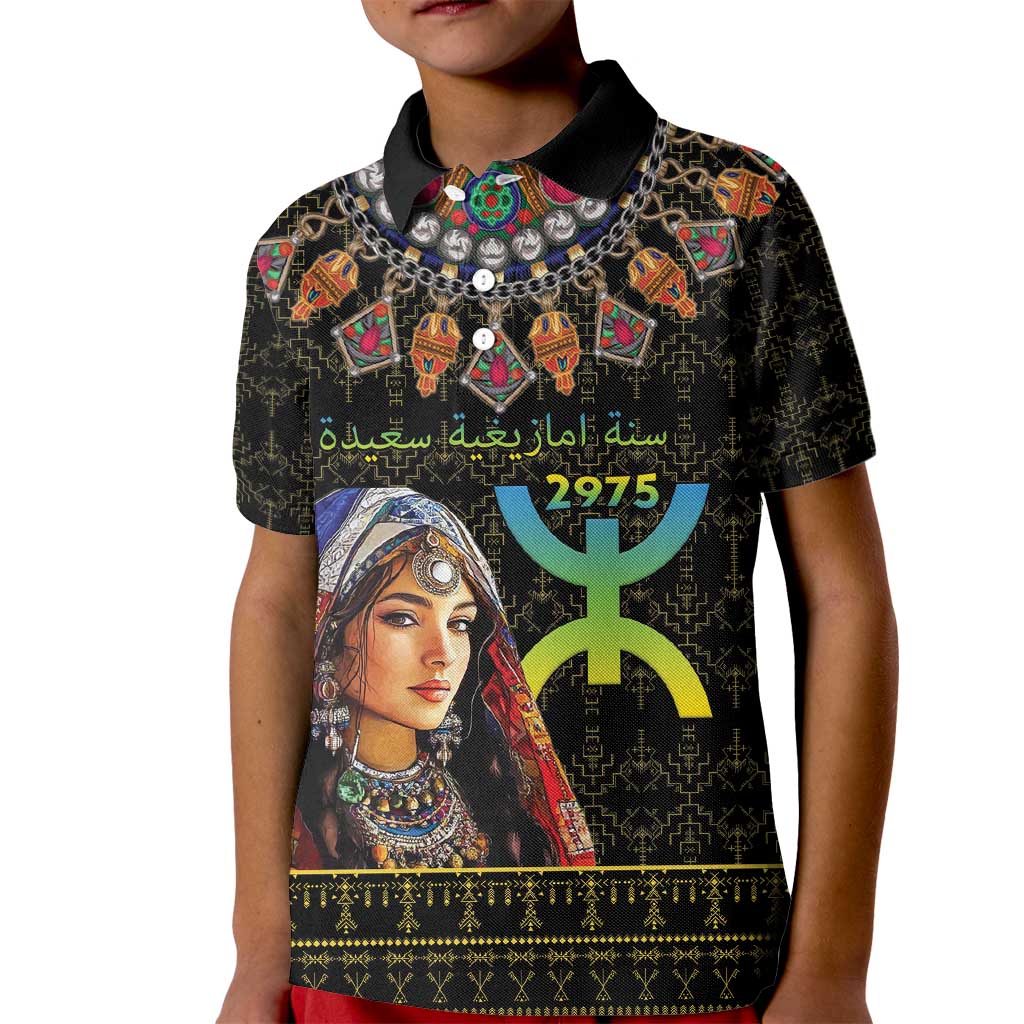 Happy Amazigh New Year Kid Polo Shirt With Women Amazigh - Berber Pattern - Wonder Print Shop