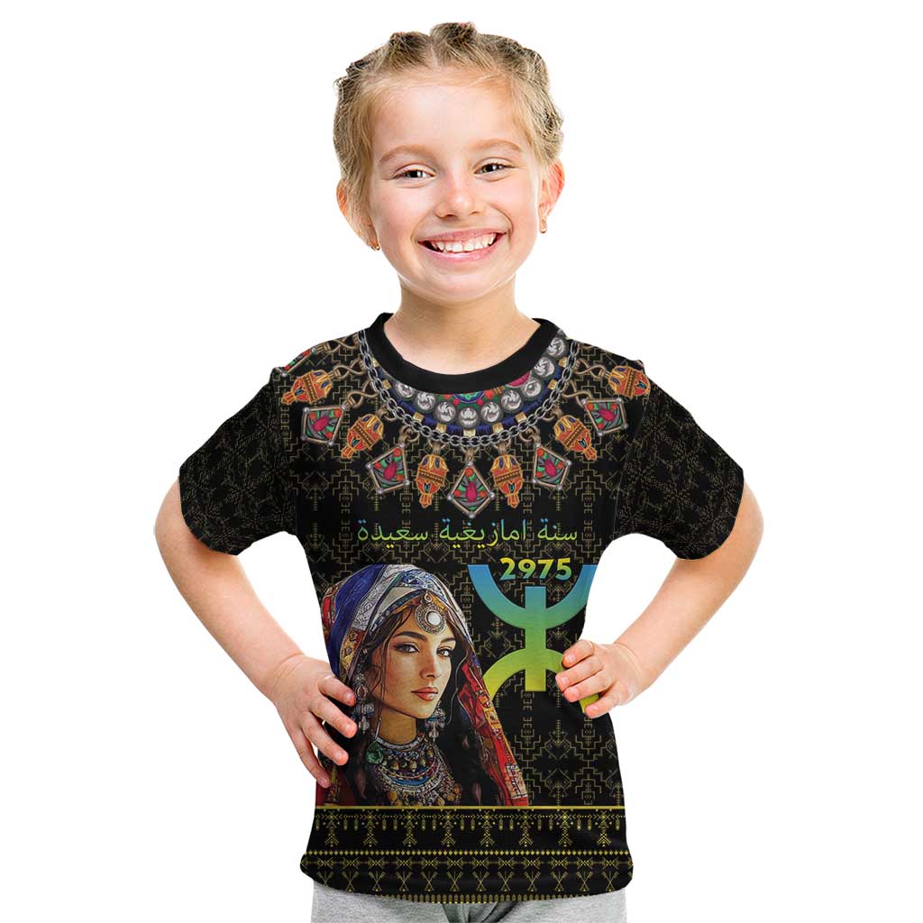 Happy Amazigh New Year Kid T Shirt With Women Amazigh - Berber Pattern - Wonder Print Shop