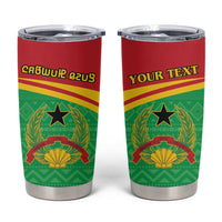Personalised Guinea Bissau Tumbler Cup Coat Of Arms - African Pattern - Wonder Print Shop
