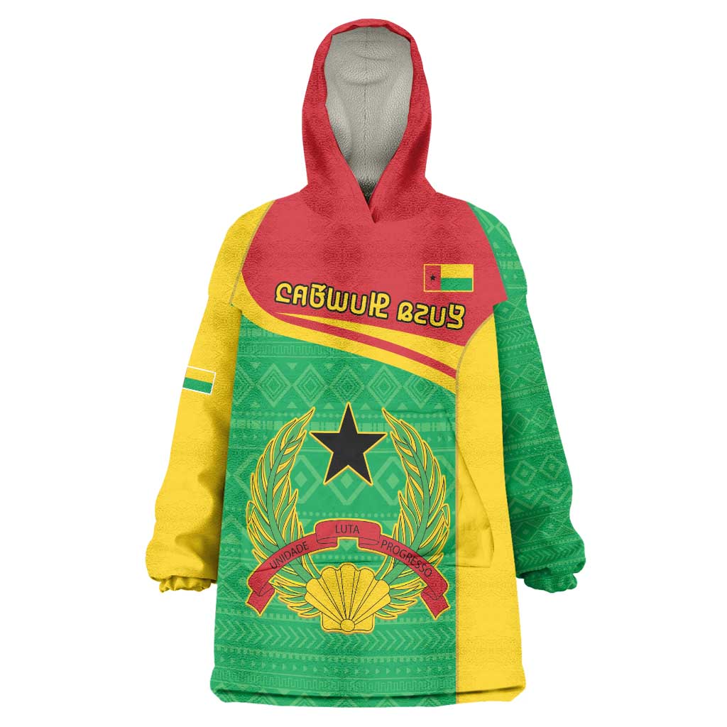Personalised Guinea Bissau Wearable Blanket Hoodie Coat Of Arms - African Pattern - Wonder Print Shop