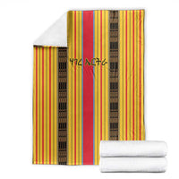Eritrea Traditional Saho Blanket Mix Tilet Pattern