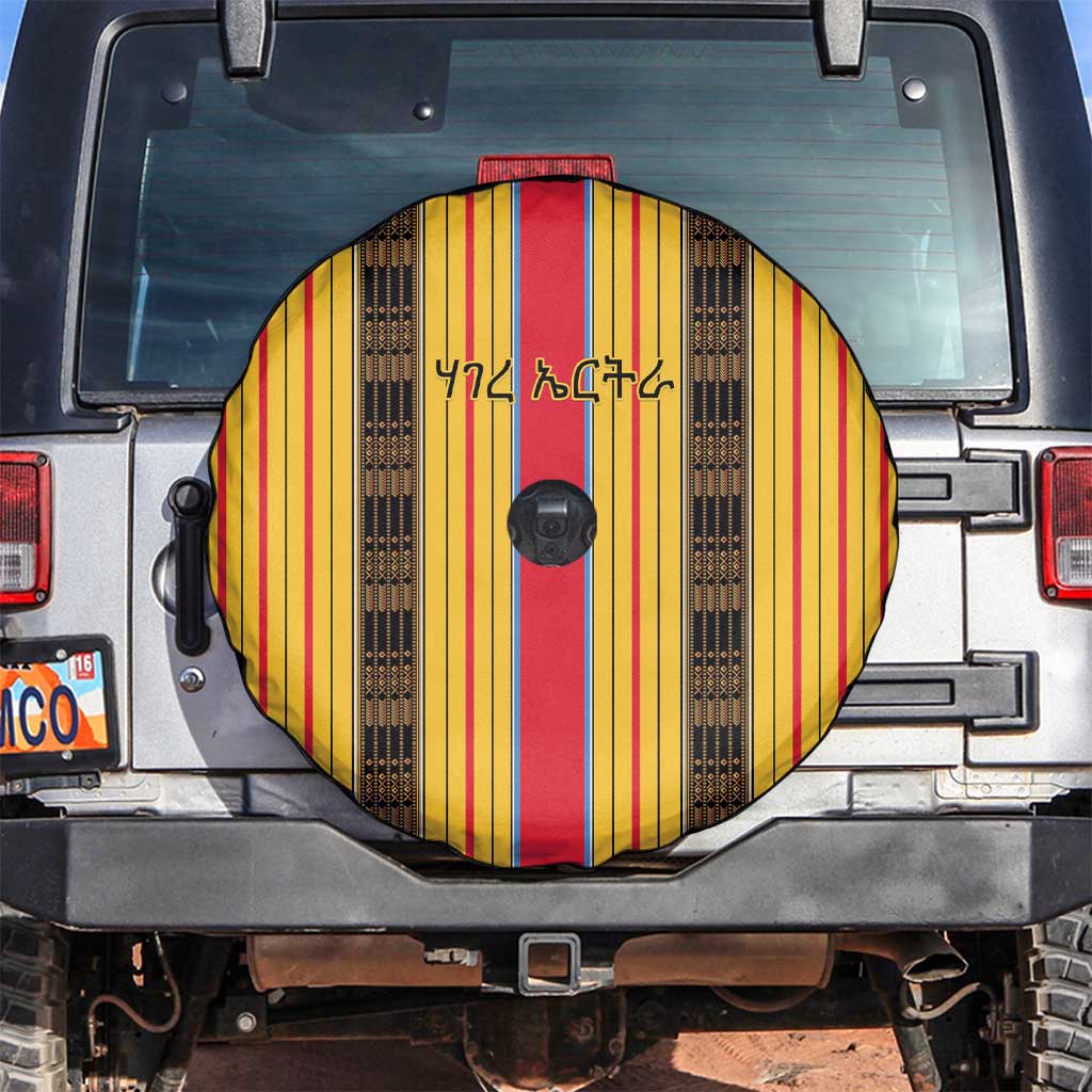 Eritrea Traditional Saho Spare Tire Cover Mix Tilet Pattern