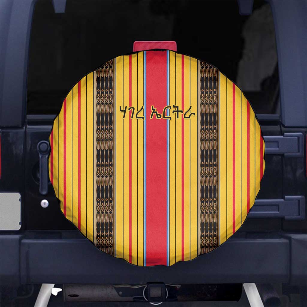 Eritrea Traditional Saho Spare Tire Cover Mix Tilet Pattern