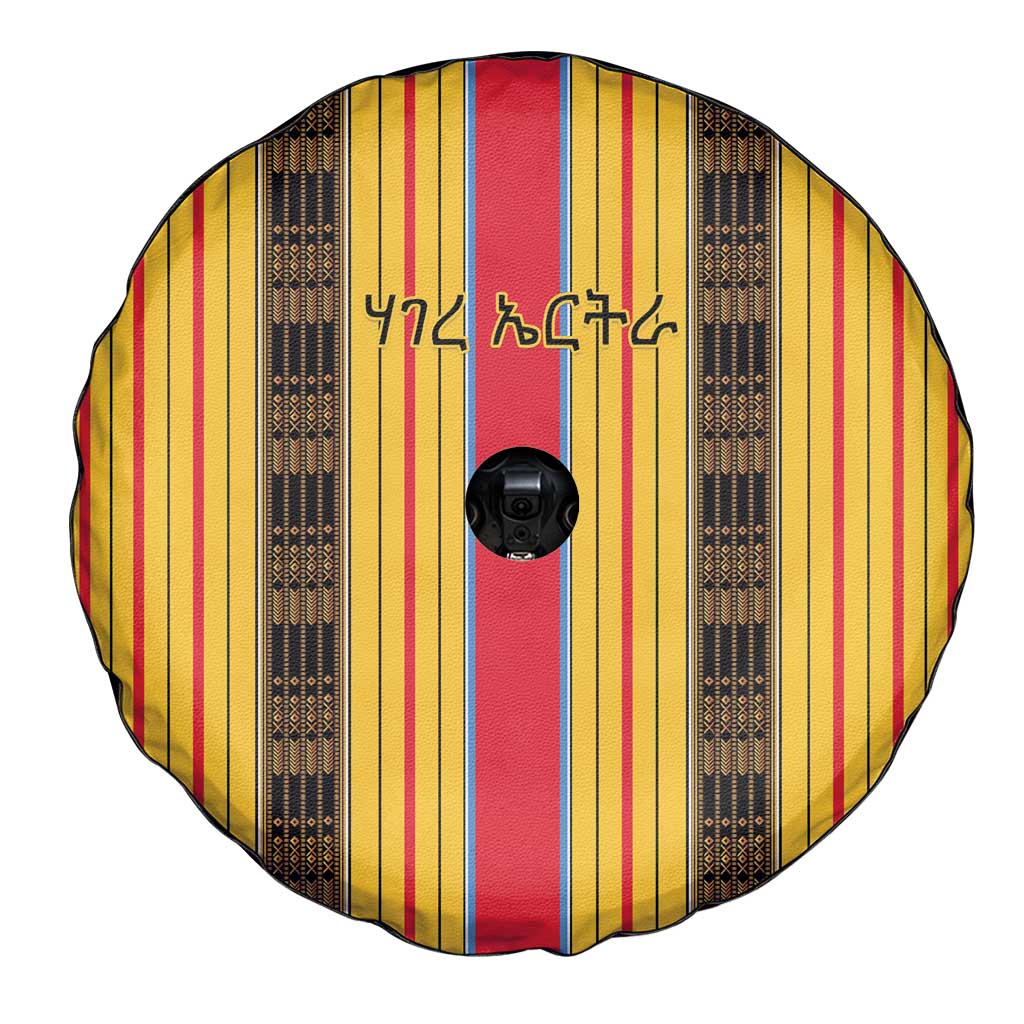 Eritrea Traditional Saho Spare Tire Cover Mix Tilet Pattern