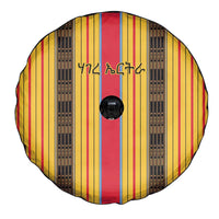 Eritrea Traditional Saho Spare Tire Cover Mix Tilet Pattern