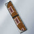 Mali Bologan Mud Cloth Pattern Auto Sun Shade - Wonder Print Shop