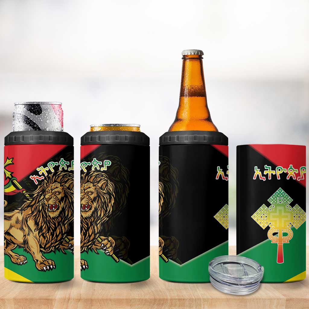 Ethiopia Empire 1270-1974 4 in 1 Can Cooler Tumbler Lion Of Judah With Ethiopian Cross