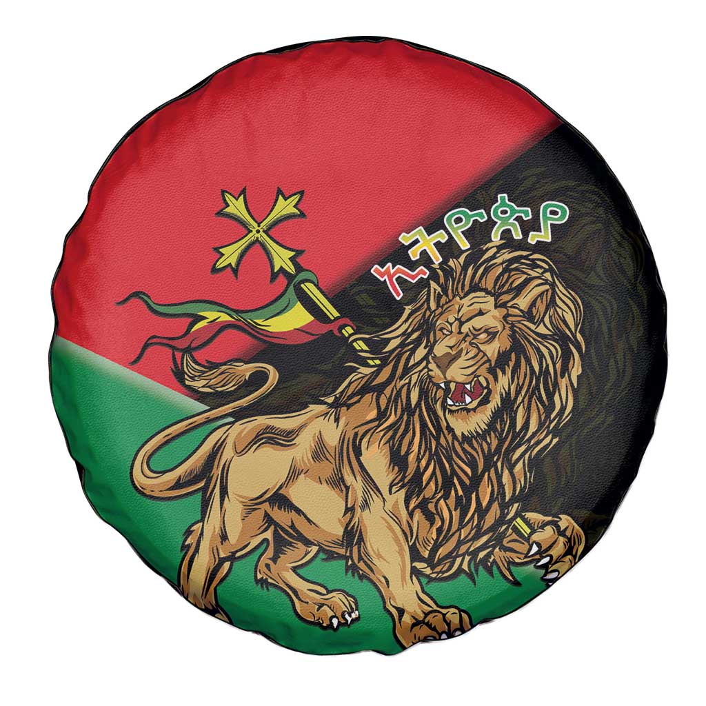 Ethiopia Empire 1270-1974 Spare Tire Cover Lion Of Judah With Ethiopian Cross