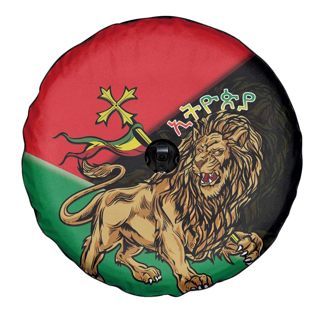 Ethiopia Empire 1270-1974 Spare Tire Cover Lion Of Judah With Ethiopian Cross