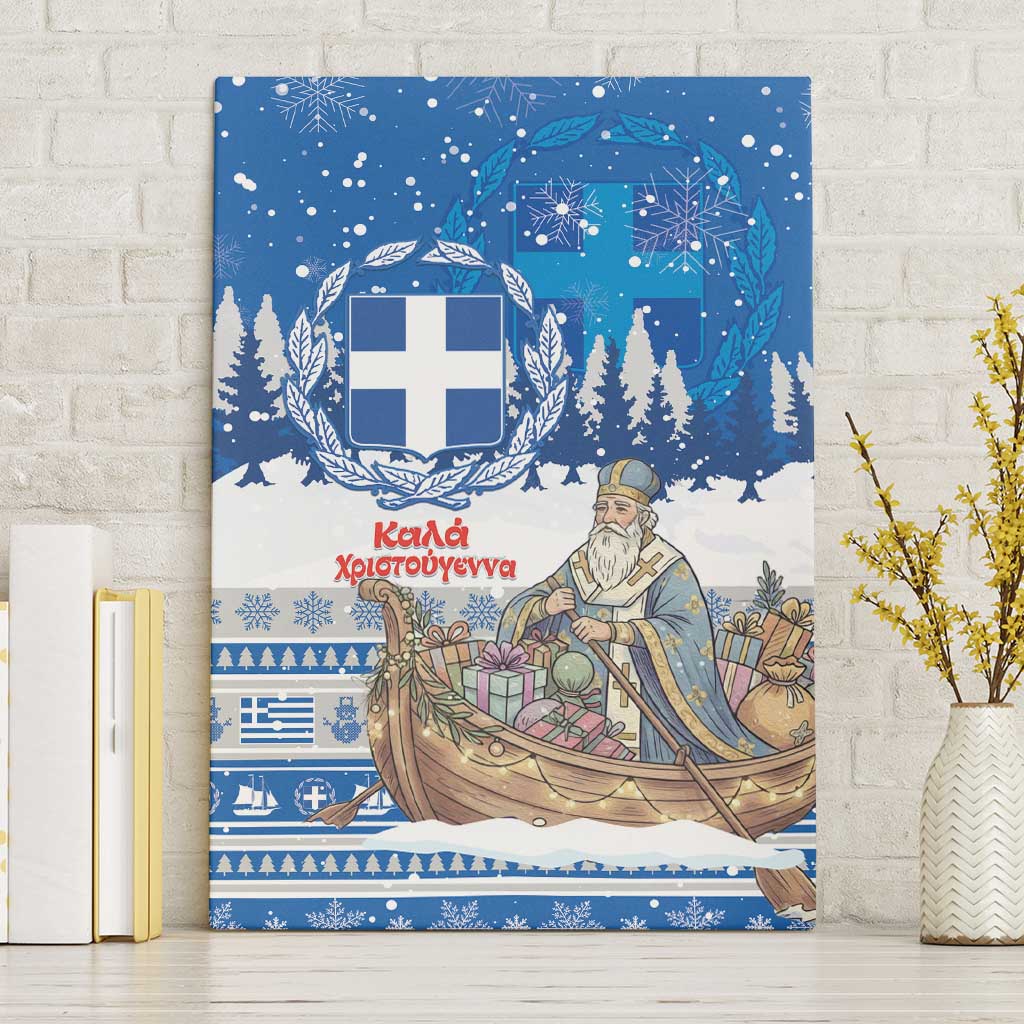 Greece Christmas Canvas Wall Art Saint Basil Kala Cristouyenna - Wonder Print Shop