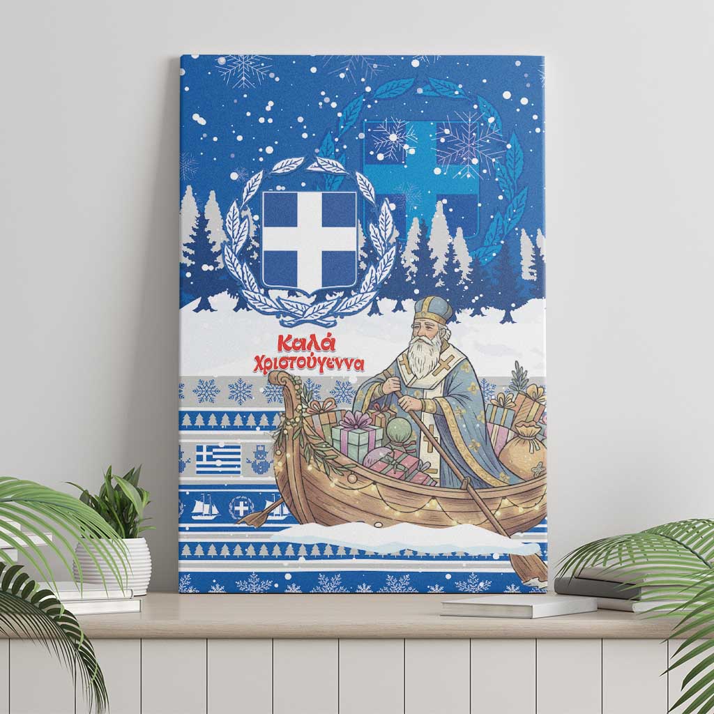 Greece Christmas Canvas Wall Art Saint Basil Kala Cristouyenna - Wonder Print Shop