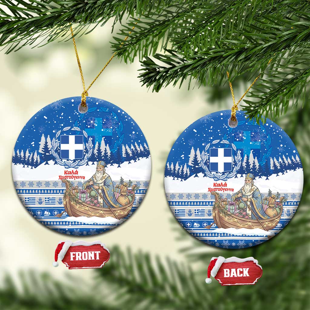Greece Christmas Ceramic Ornament Saint Basil Kala Cristouyenna - Wonder Print Shop