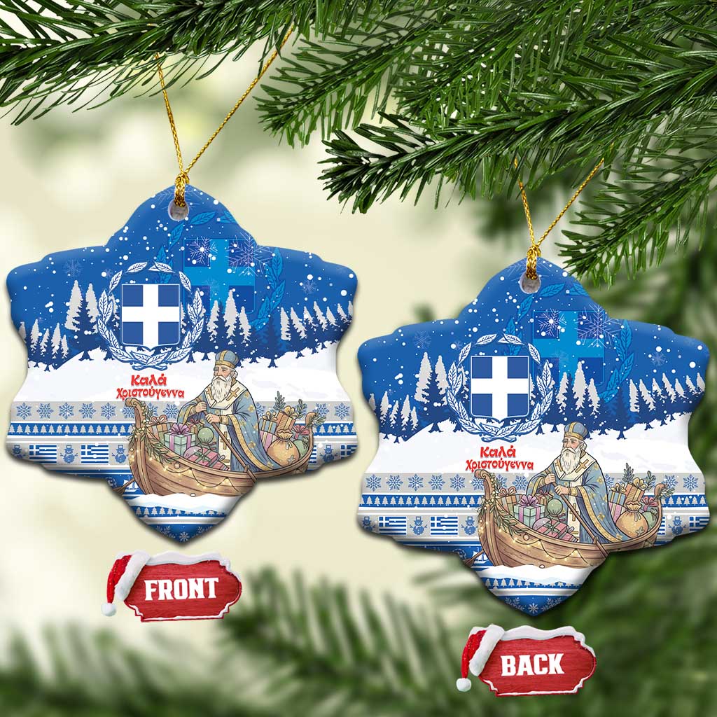 Greece Christmas Ceramic Ornament Saint Basil Kala Cristouyenna - Wonder Print Shop