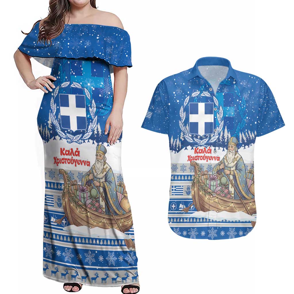 Greece Christmas Couples Matching Off Shoulder Maxi Dress and Hawaiian Shirt Saint Basil Kala Cristouyenna - Wonder Print Shop