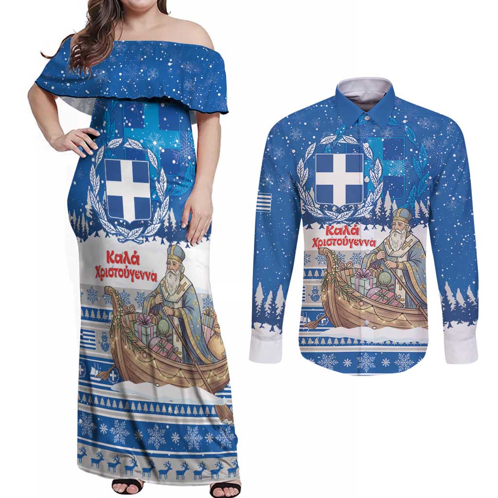 Greece Christmas Couples Matching Off Shoulder Maxi Dress and Long Sleeve Button Shirt Saint Basil Kala Cristouyenna - Wonder Print Shop
