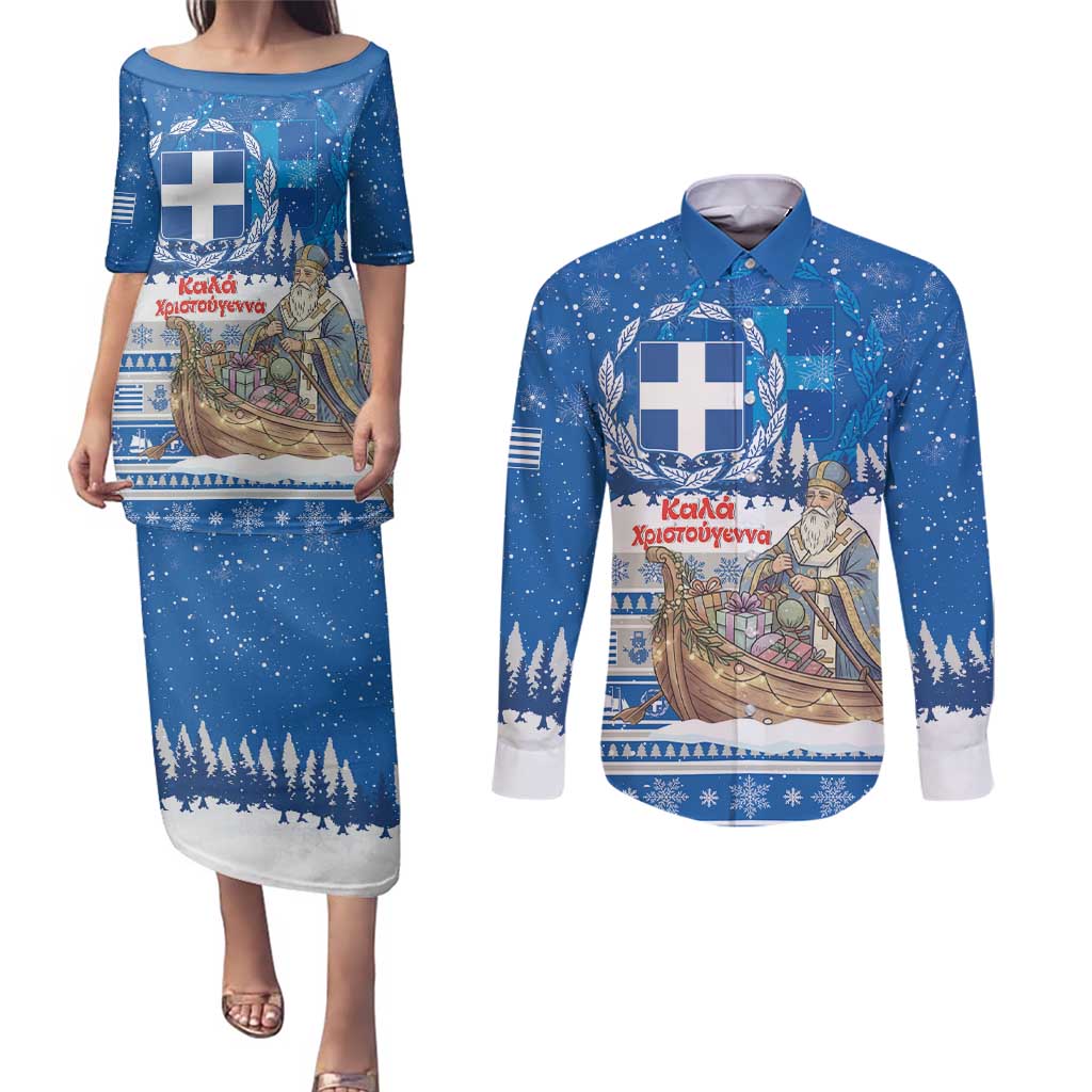 Greece Christmas Couples Matching Puletasi and Long Sleeve Button Shirt Saint Basil Kala Cristouyenna - Wonder Print Shop