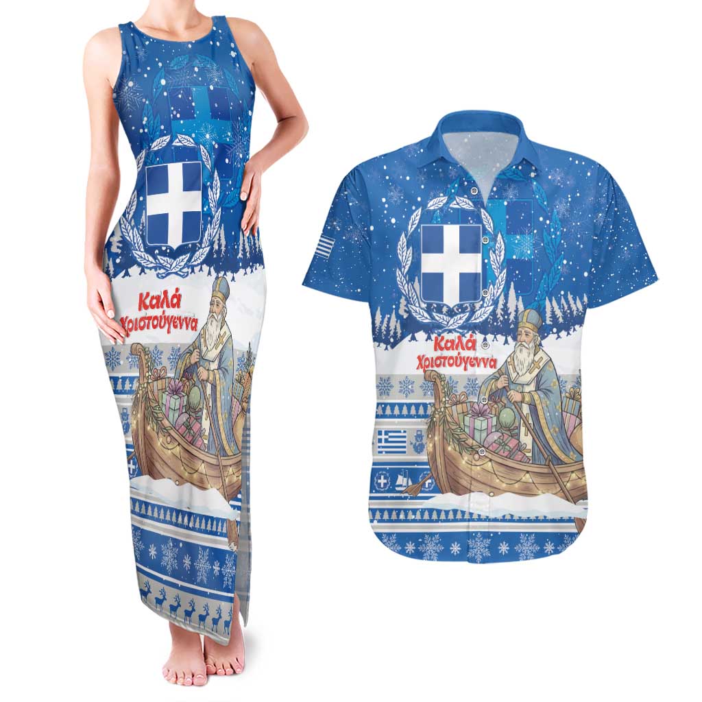 Greece Christmas Couples Matching Tank Maxi Dress and Hawaiian Shirt Saint Basil Kala Cristouyenna - Wonder Print Shop