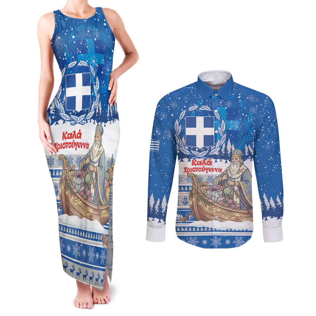 Greece Christmas Couples Matching Tank Maxi Dress and Long Sleeve Button Shirt Saint Basil Kala Cristouyenna - Wonder Print Shop