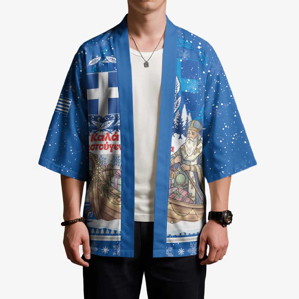 Greece Christmas Kimono Saint Basil Kala Cristouyenna - Wonder Print Shop