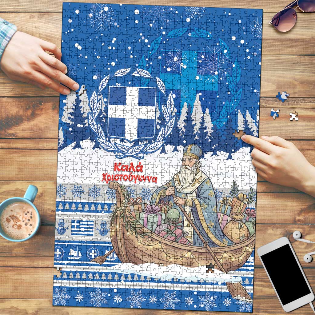 Greece Christmas Puzzle Saint Basil Kala Cristouyenna - Wonder Print Shop