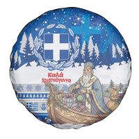 Greece Christmas Spare Tire Cover Saint Basil Kala Cristouyenna - Wonder Print Shop