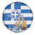 Greece Karavaki Christmas Spare Tire Cover Merry Chirstmas 2025 - Wonder Print Shop