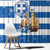 Greece Karavaki Christmas Window Curtain Merry Chirstmas 2025 - Wonder Print Shop