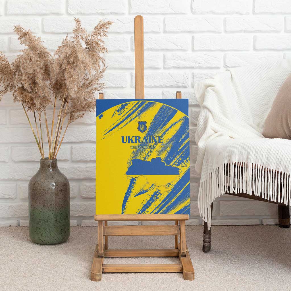 Ukraine Football Canvas Wall Art Blue And Yellow Grunge Style - Wonder Print Shop