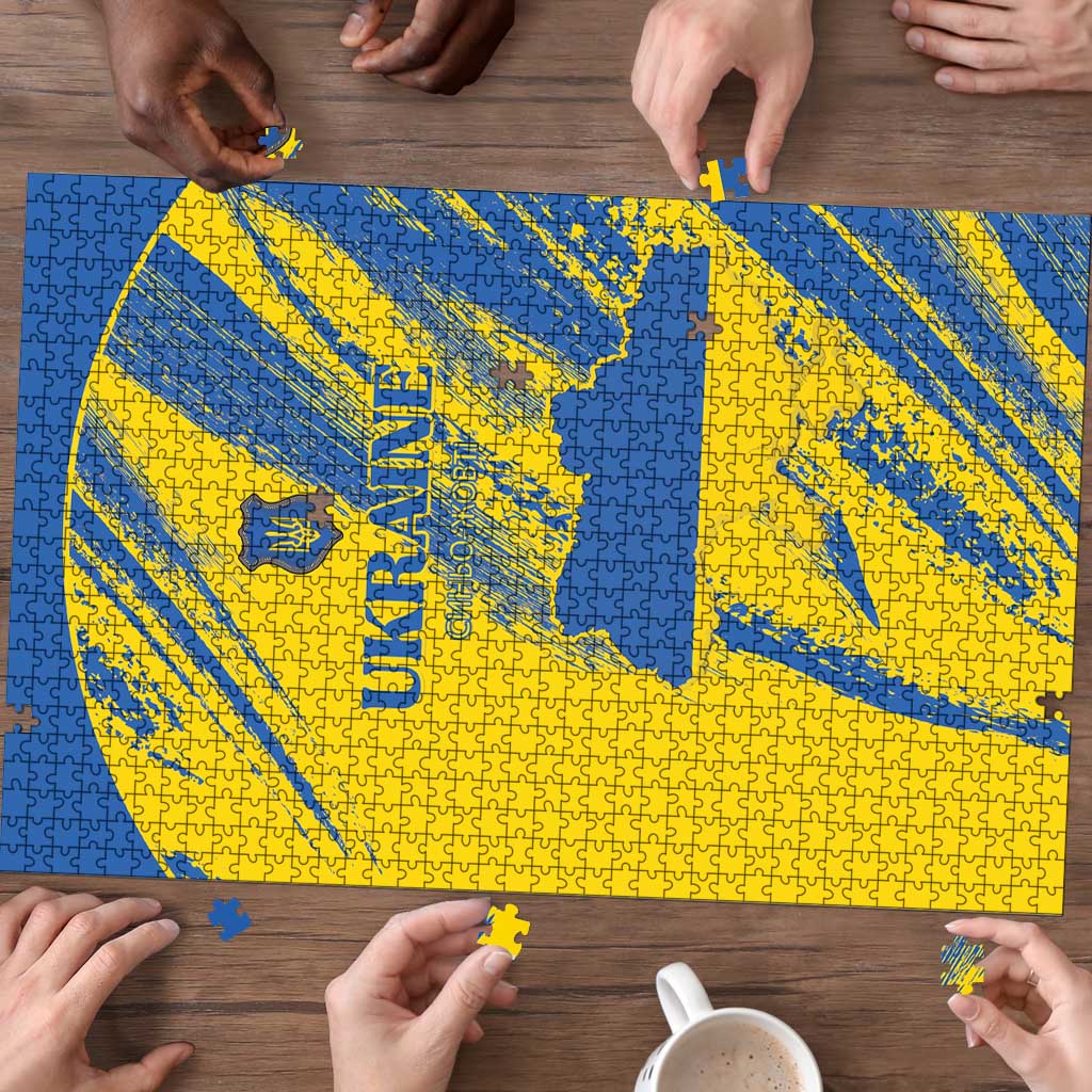 Ukraine Football Puzzle Blue And Yellow Grunge Style - Wonder Print Shop