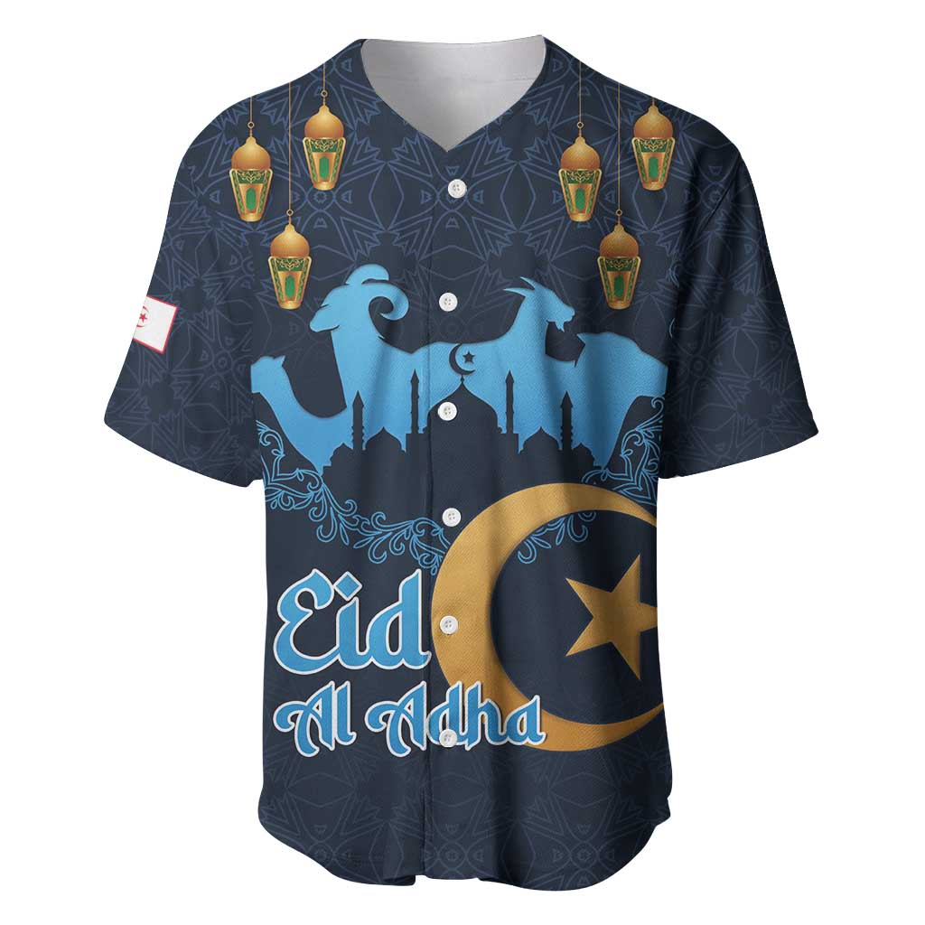 Algeria Happy Eid Mubarak Baseball Jersey Eid Al-Adha