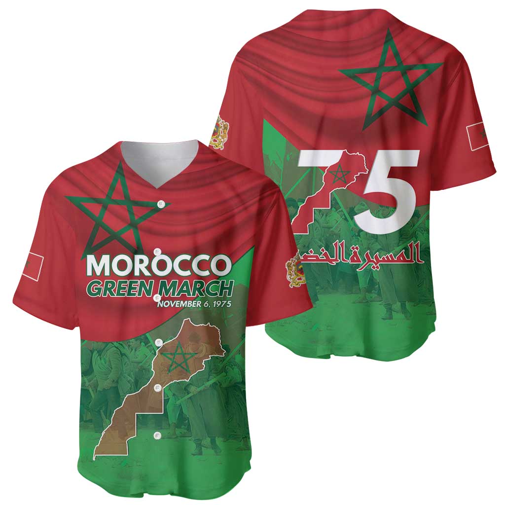 Morocco Green March Day Baseball Jersey One People - One Nation - Wonder Print Shop