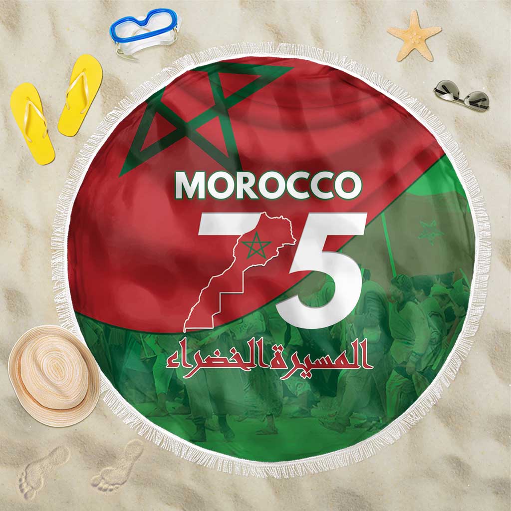 Morocco Green March Day Beach Blanket One People - One Nation - Wonder Print Shop