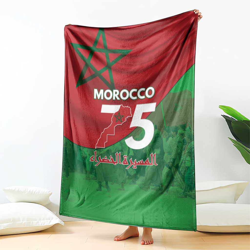 Morocco Green March Day Blanket One People - One Nation - Wonder Print Shop