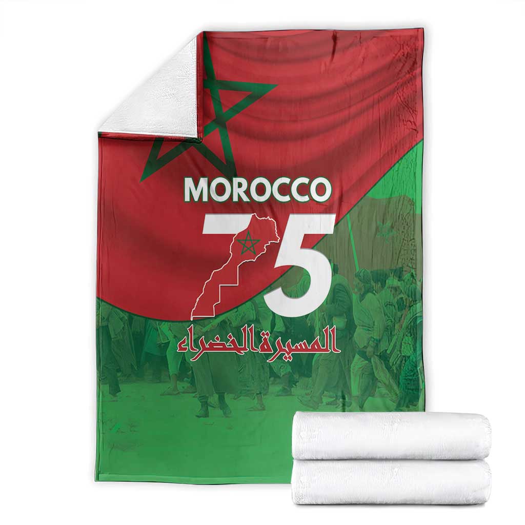 Morocco Green March Day Blanket One People - One Nation - Wonder Print Shop