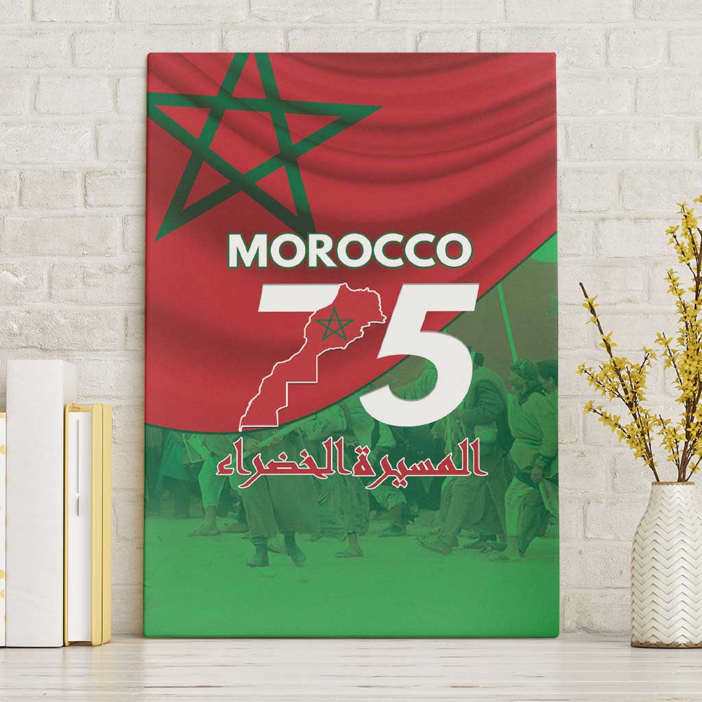 Morocco Green March Day Canvas Wall Art One People - One Nation - Wonder Print Shop