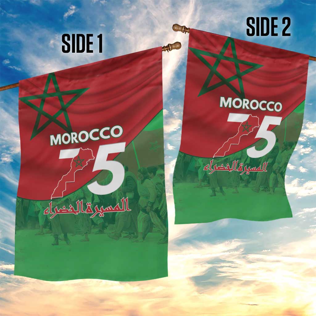Morocco Green March Day Garden Flag One People - One Nation - Wonder Print Shop