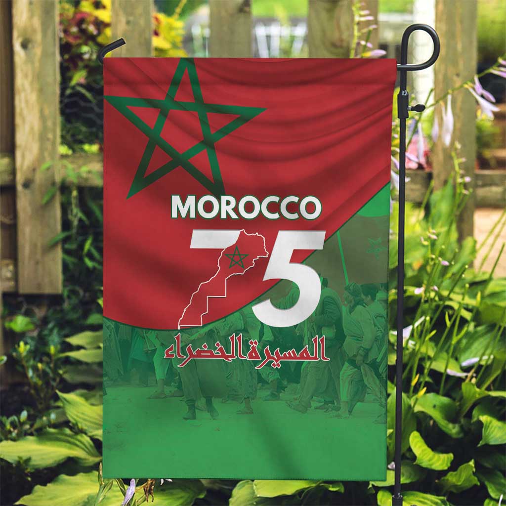 Morocco Green March Day Garden Flag One People - One Nation - Wonder Print Shop