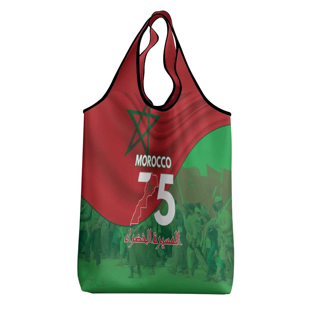 Morocco Green March Day Grocery Bag One People - One Nation - Wonder Print Shop