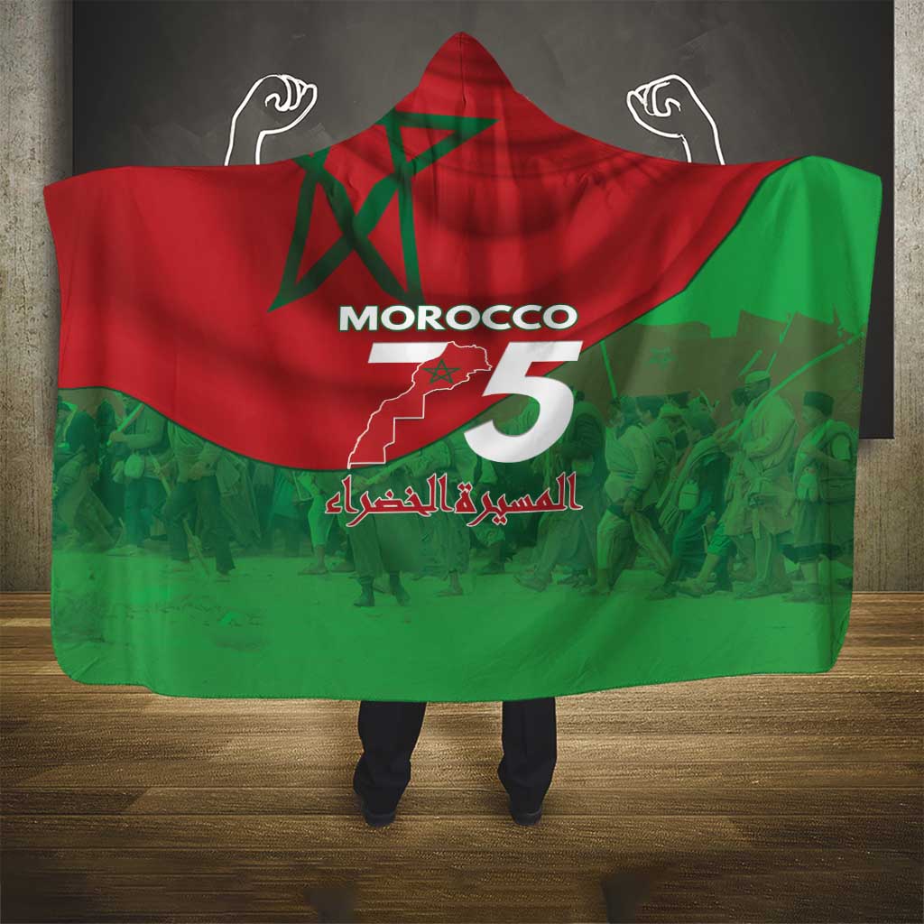 Morocco Green March Day Hooded Blanket One People - One Nation - Wonder Print Shop