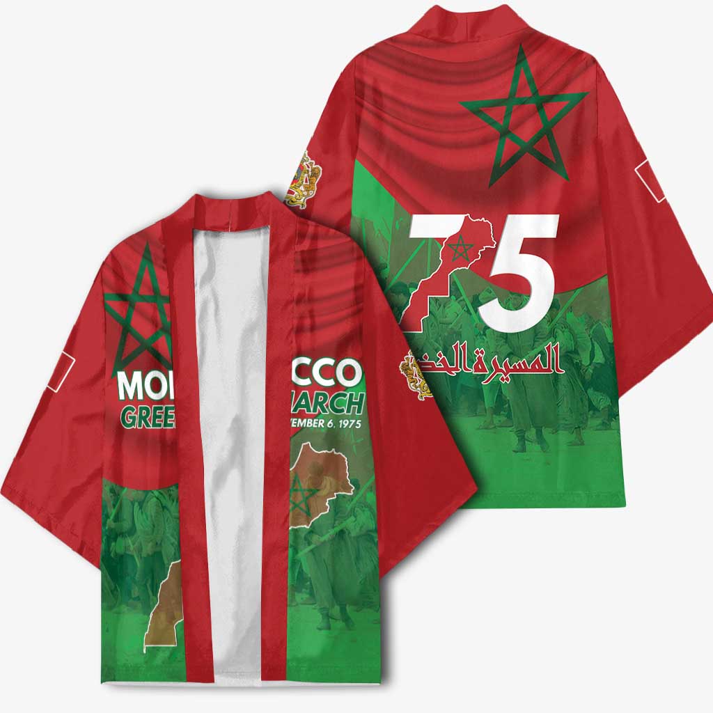 Morocco Green March Day Kimono One People - One Nation - Wonder Print Shop