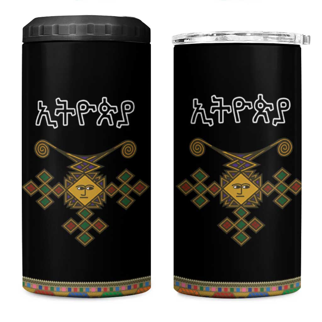 Ethiopia Saba Kemis 4 in 1 Can Cooler Tumbler Habesha Style Black Color