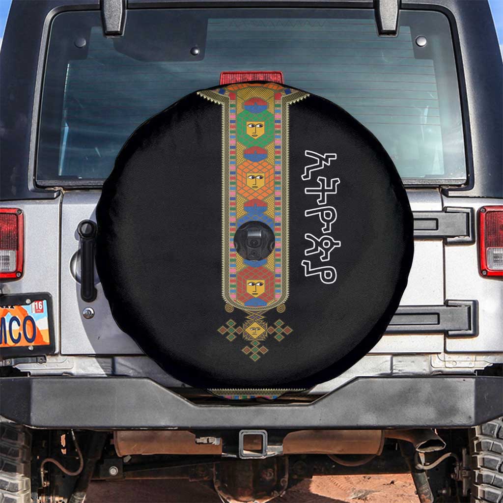 Ethiopia Saba Kemis Spare Tire Cover Habesha Style Black Color