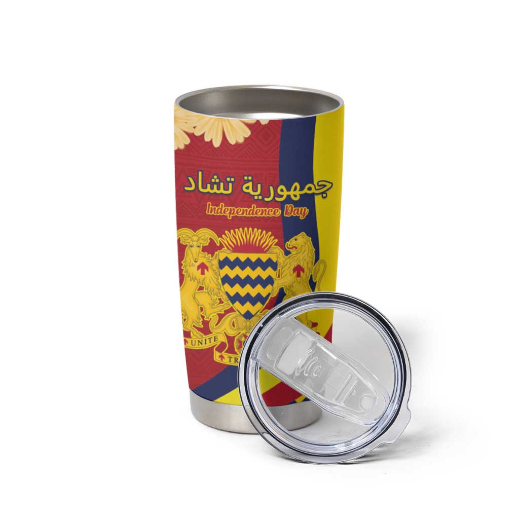 Personalised Chad Independence Day Tumbler Cup Coat Of Arms Gerbera Daisy