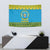 Rwanda Christmas Tapestry Coat Of Arms Noheli Nziza - Wonder Print Shop