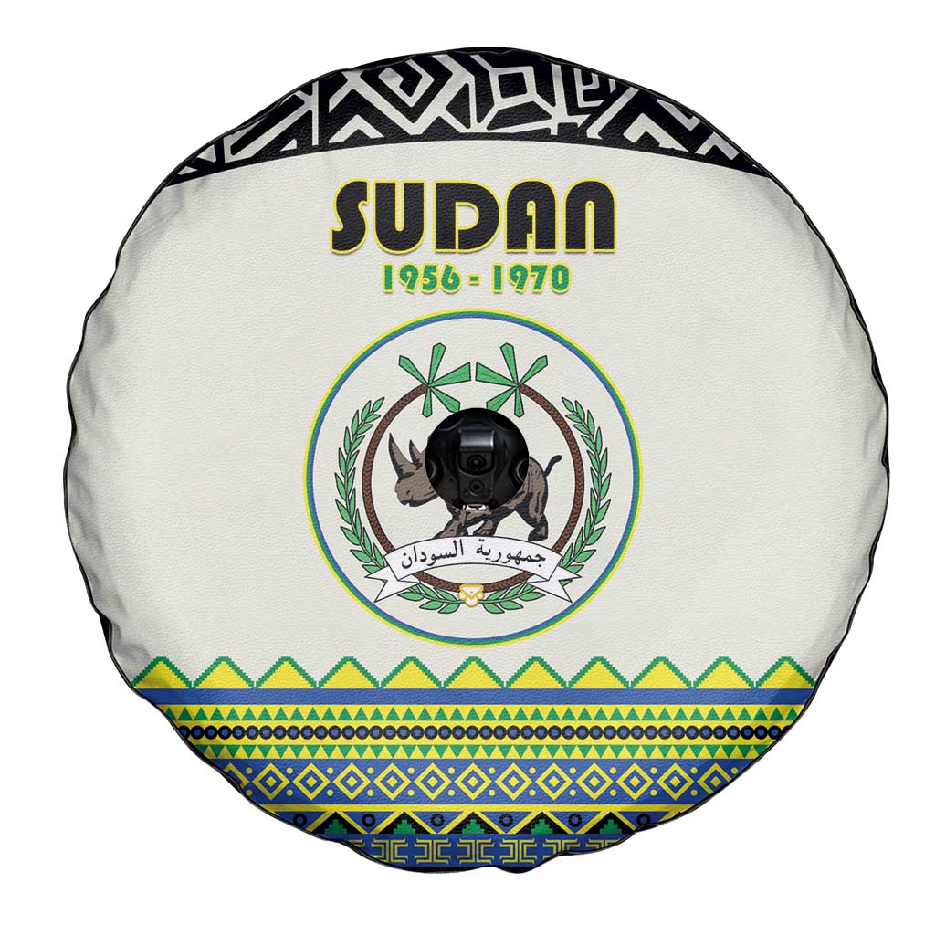 Sudan 1956-1970 Spare Tire Cover With African Pattern - Wonder Print Shop